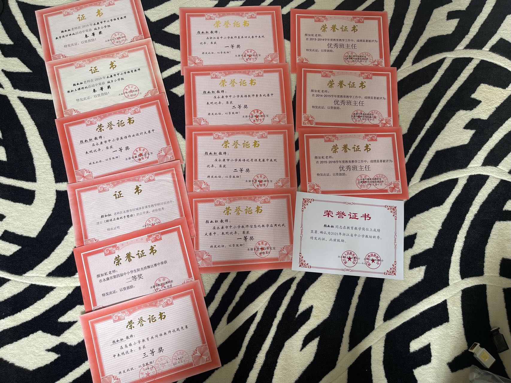 颜阿姨职业证书5
