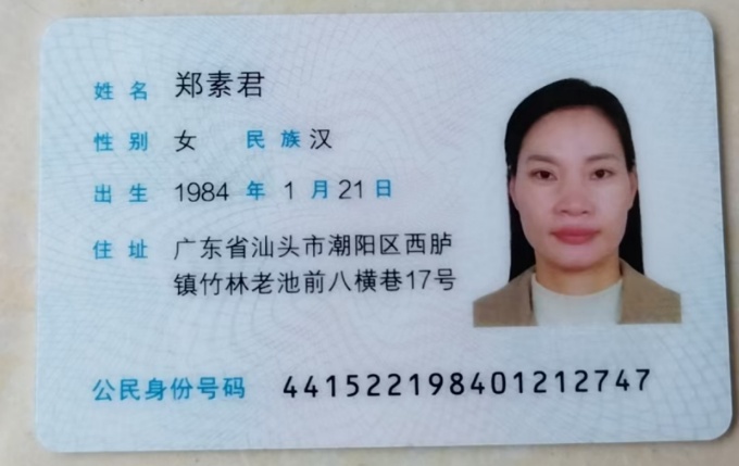 郑阿姨职业证书1