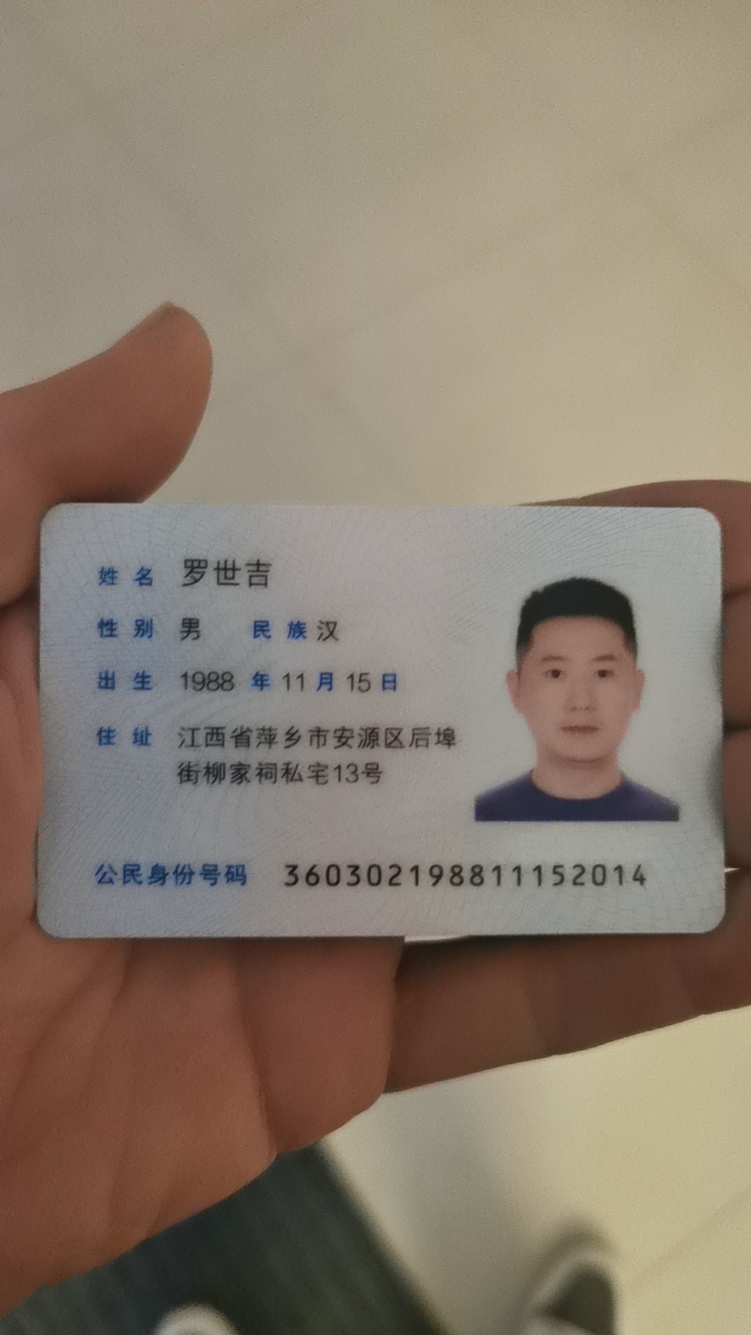 罗师傅职业证书3