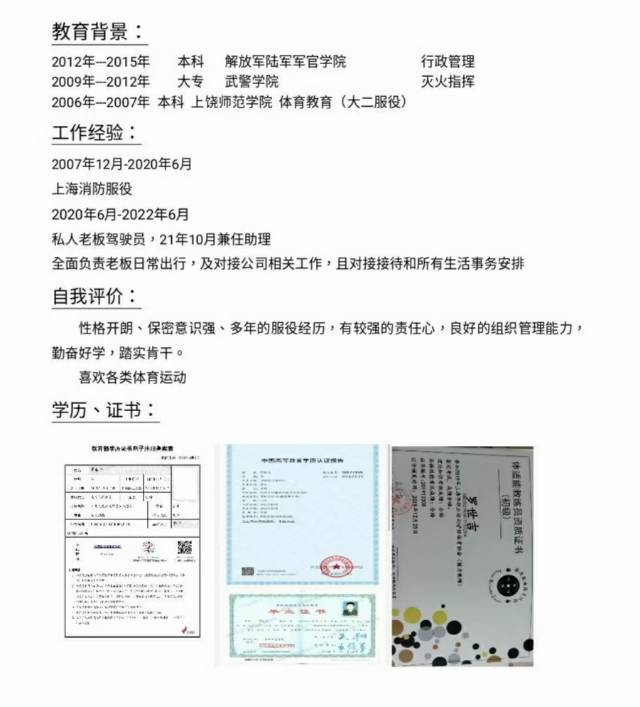 罗师傅工作生活照5