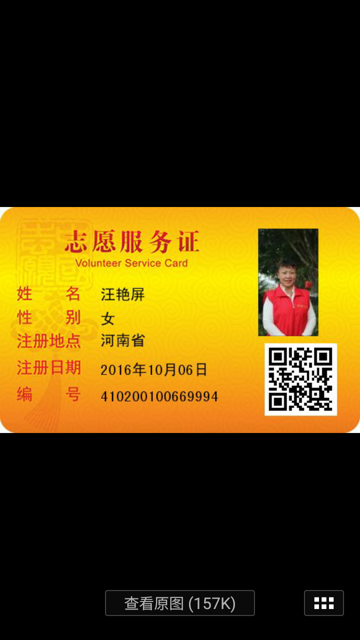 汪阿姨缩略图5