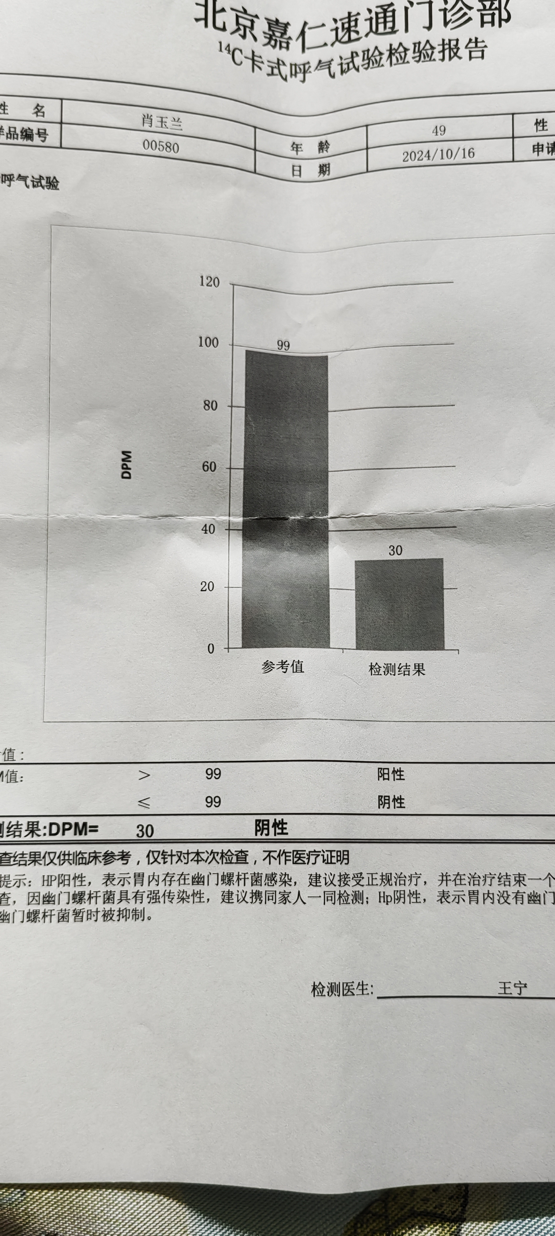 肖阿姨职业证书4