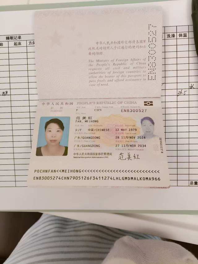 范阿姨职业证书5