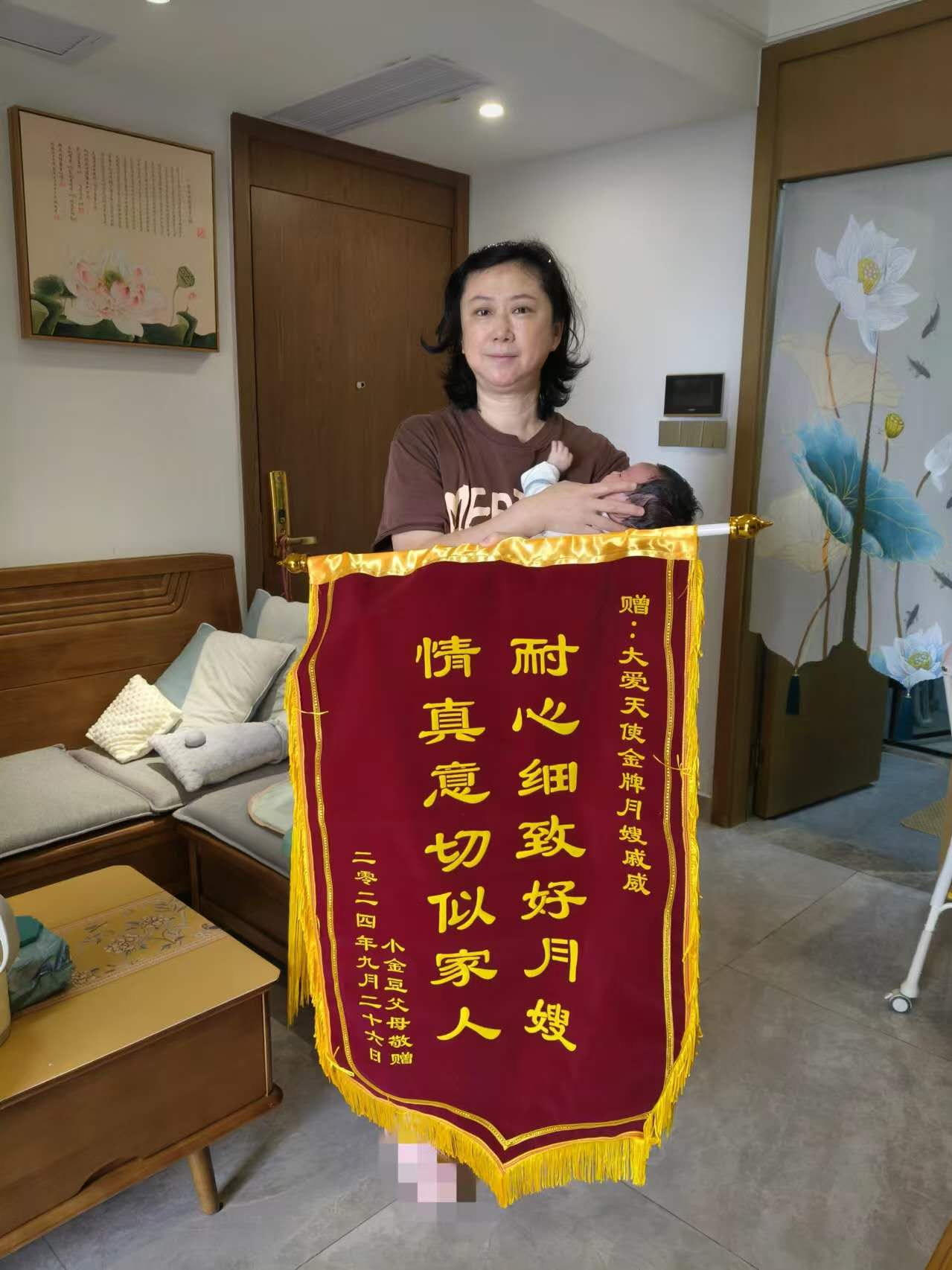 戚阿姨缩略图3