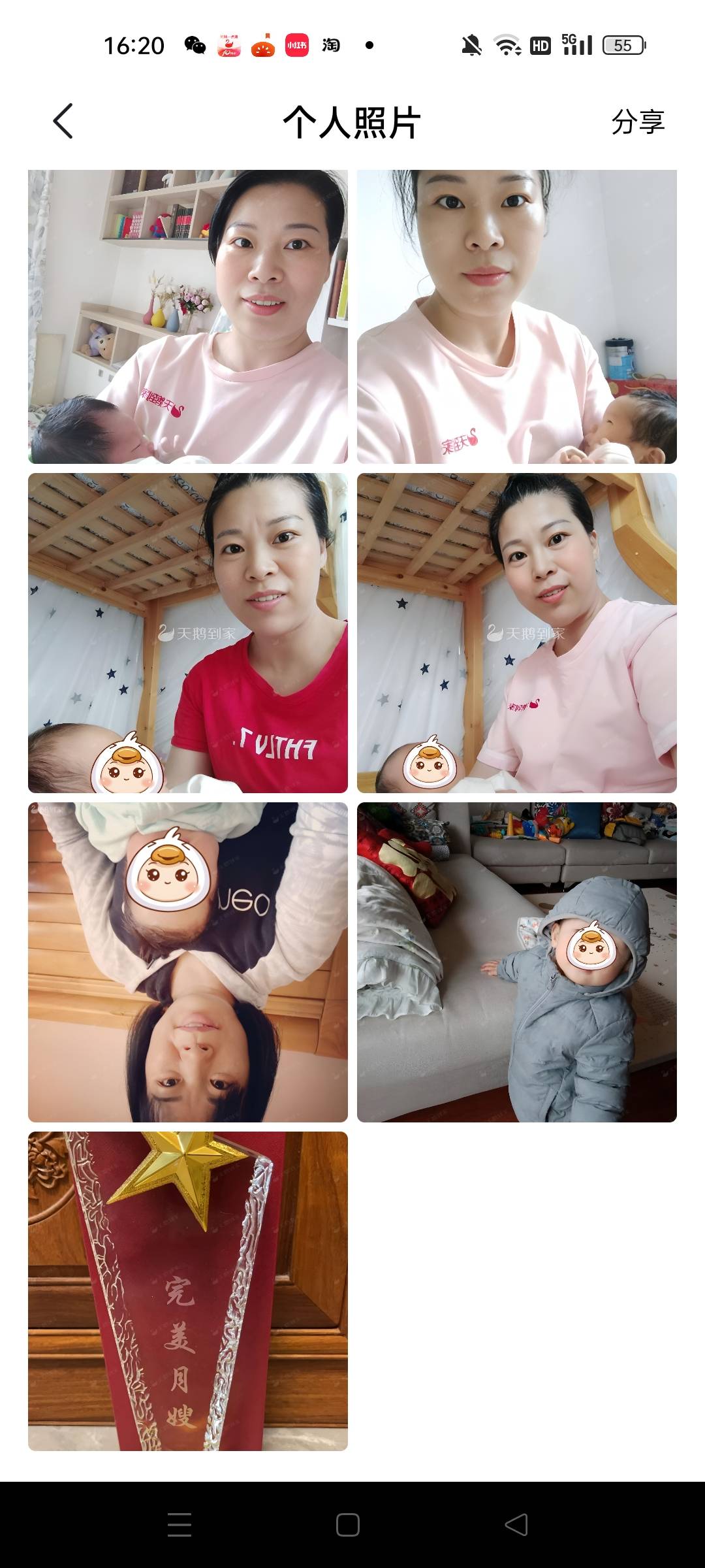 范阿姨缩略图8