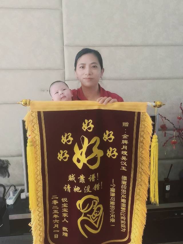 吴阿姨缩略图3