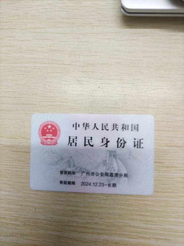 黎阿姨职业证书2