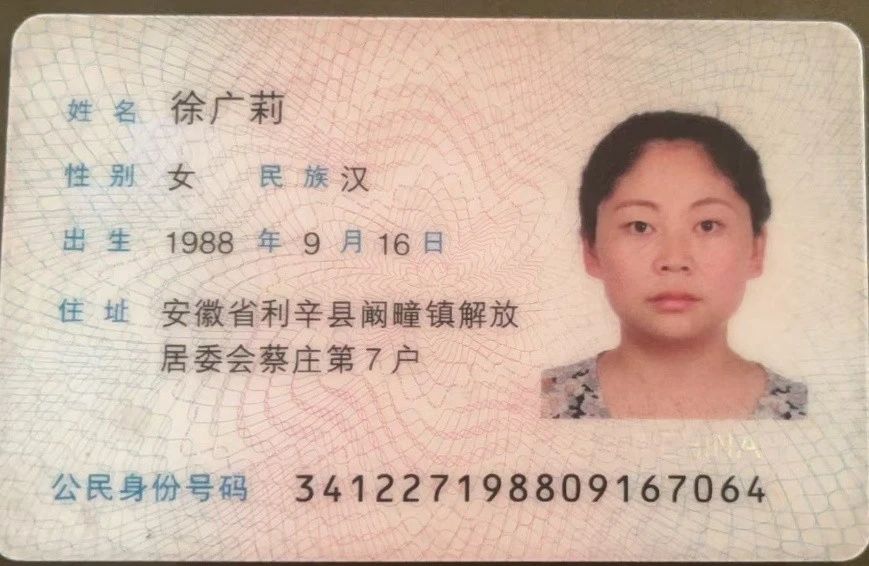 徐阿姨职业证书1