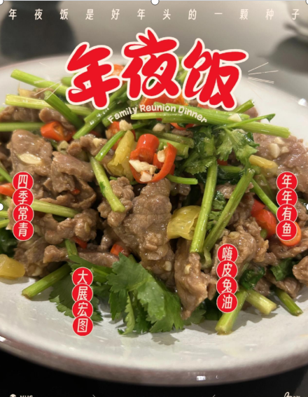 柴阿姨缩略图6