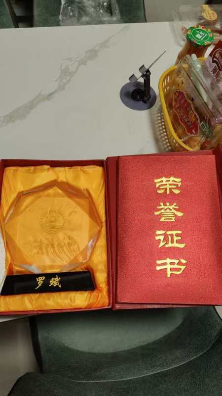 罗师傅缩略图3