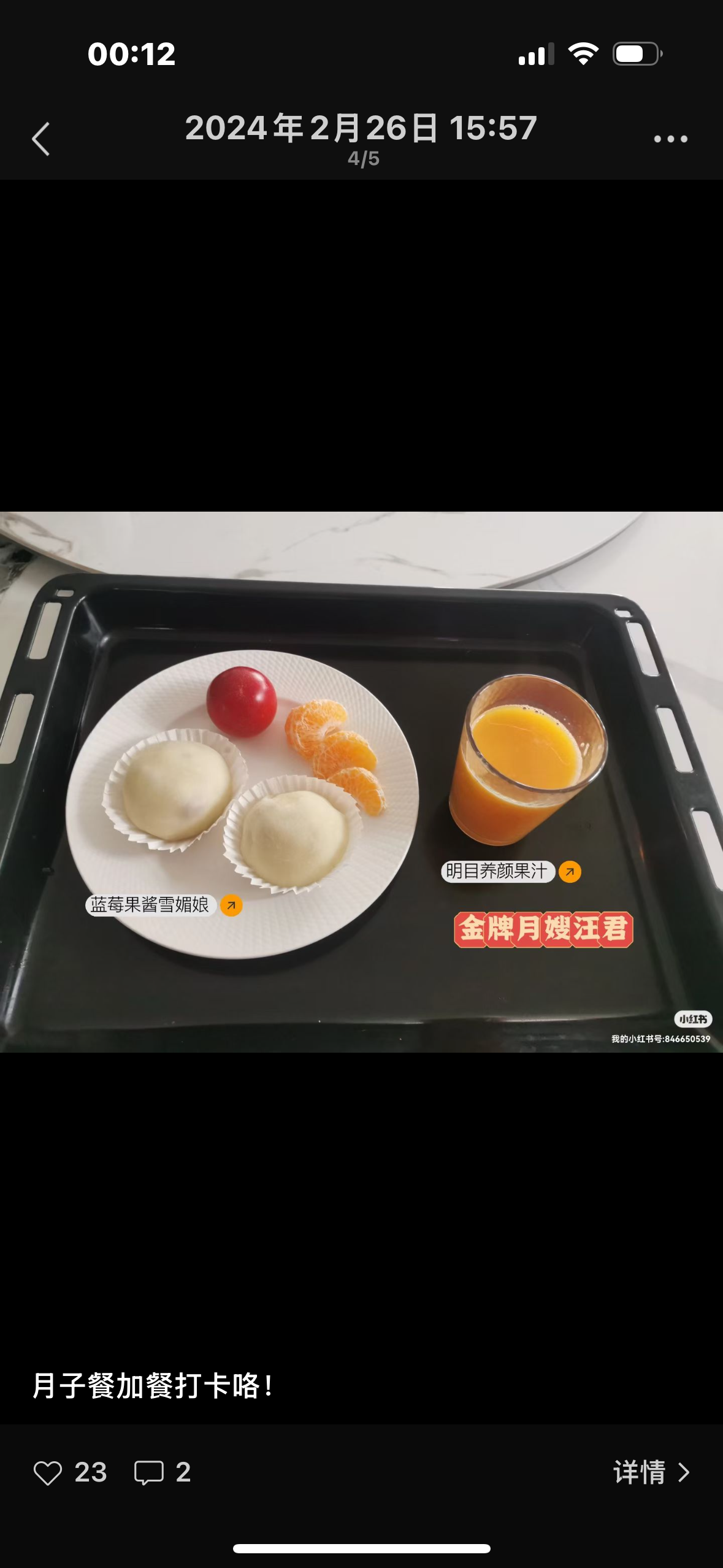 汪阿姨缩略图6