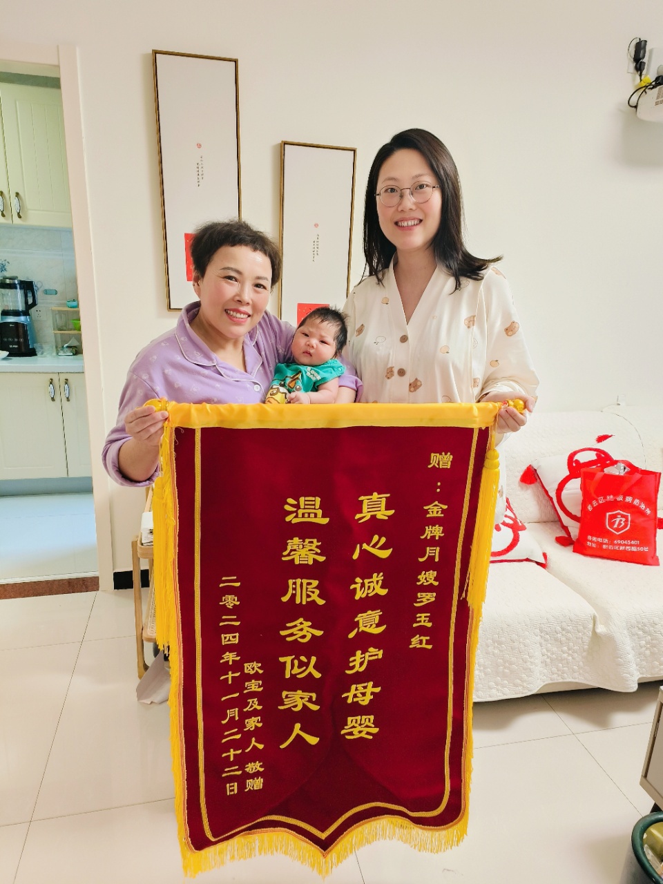 罗阿姨缩略图3
