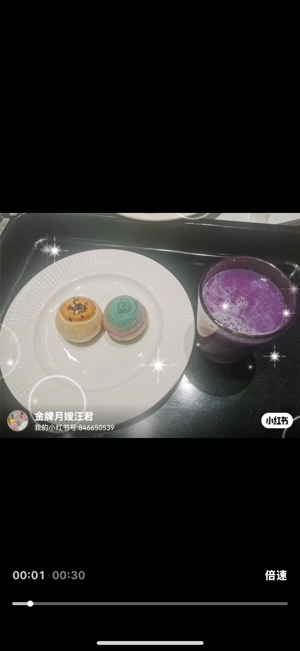 汪阿姨缩略图7