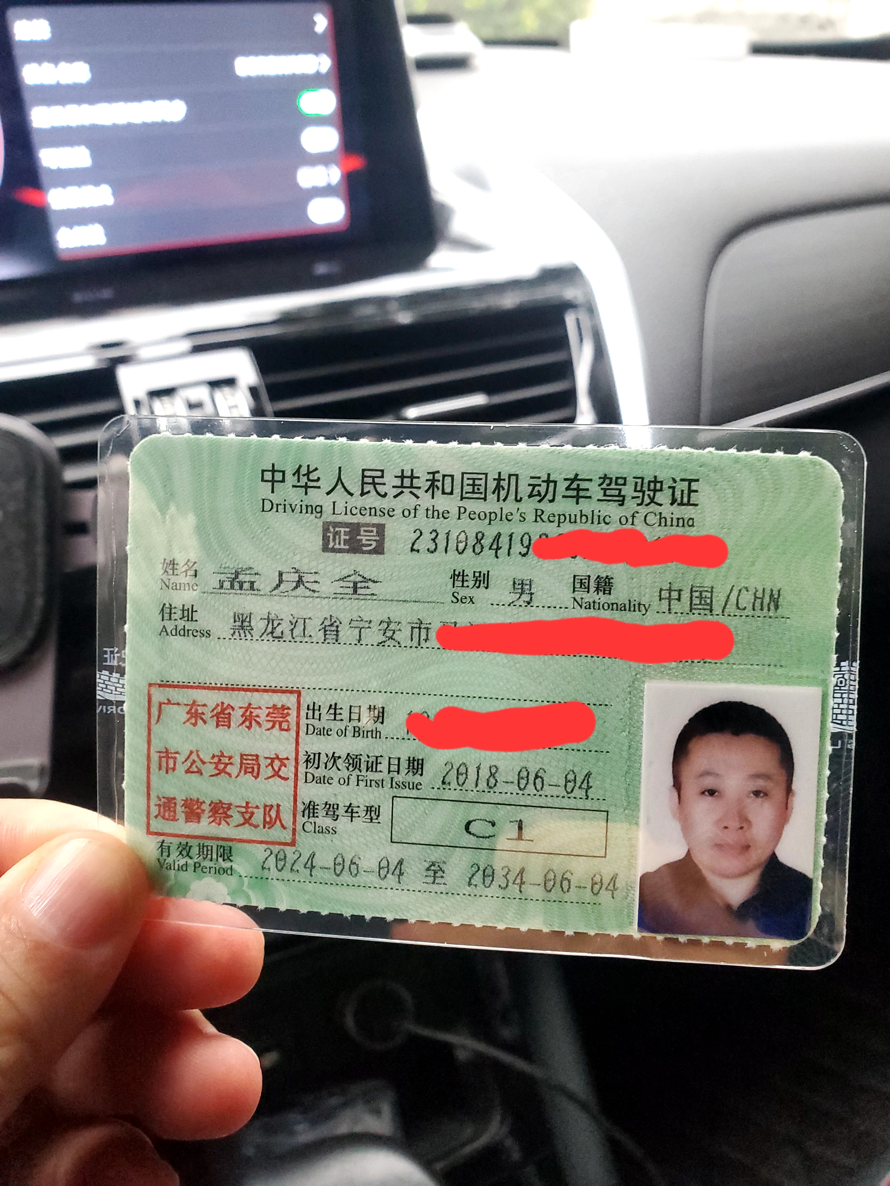 孟师傅职业证书2