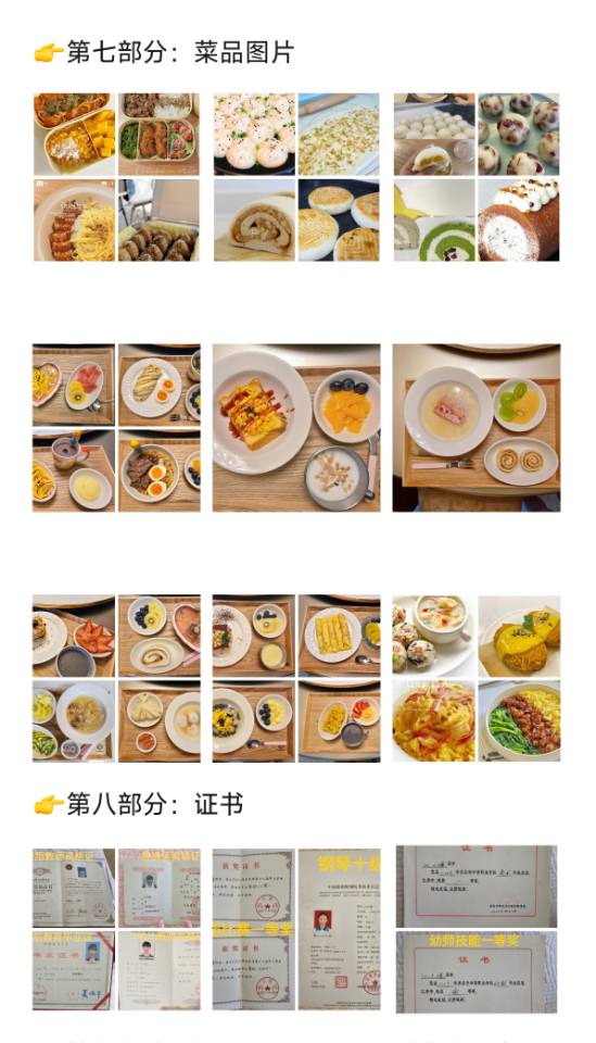 江阿姨工作生活照11