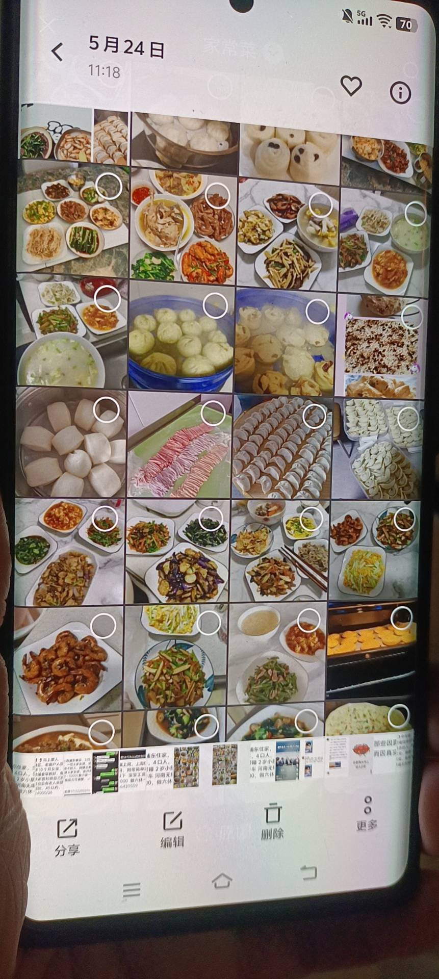 刘阿姨缩略图3