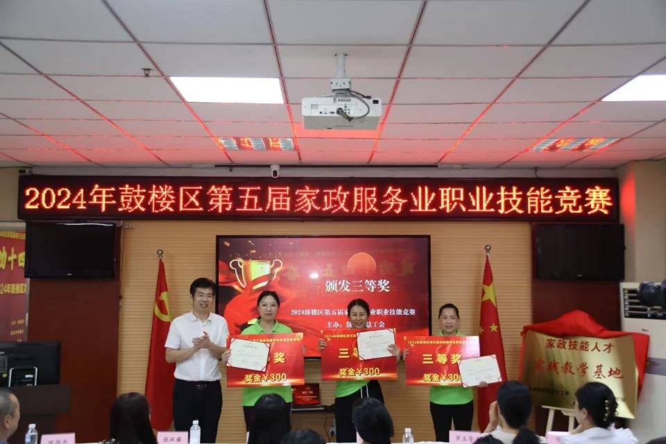郑阿姨缩略图8