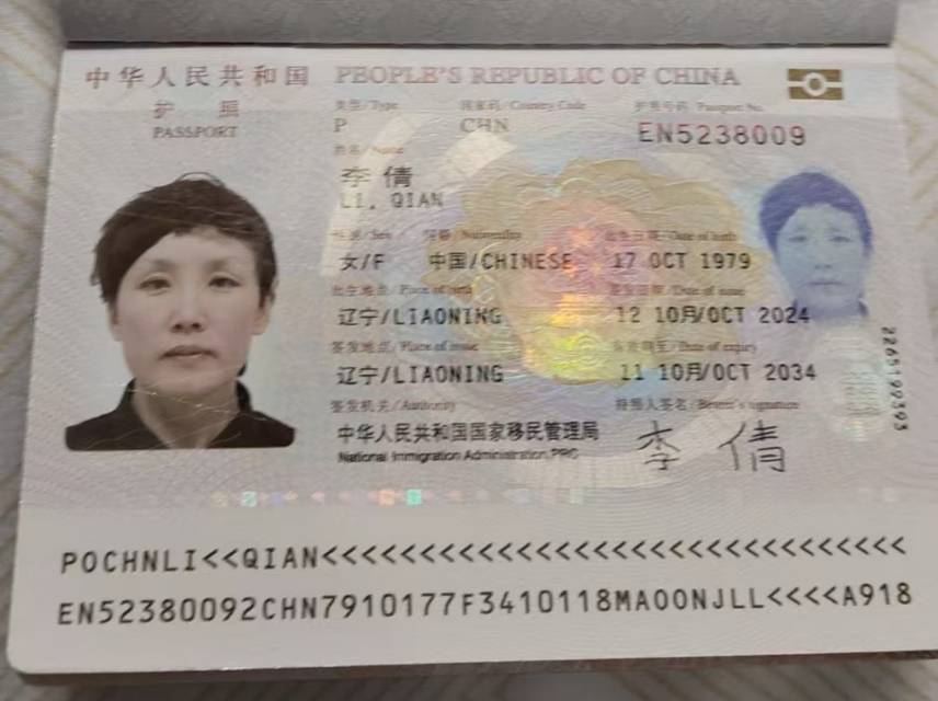 李阿姨职业证书2