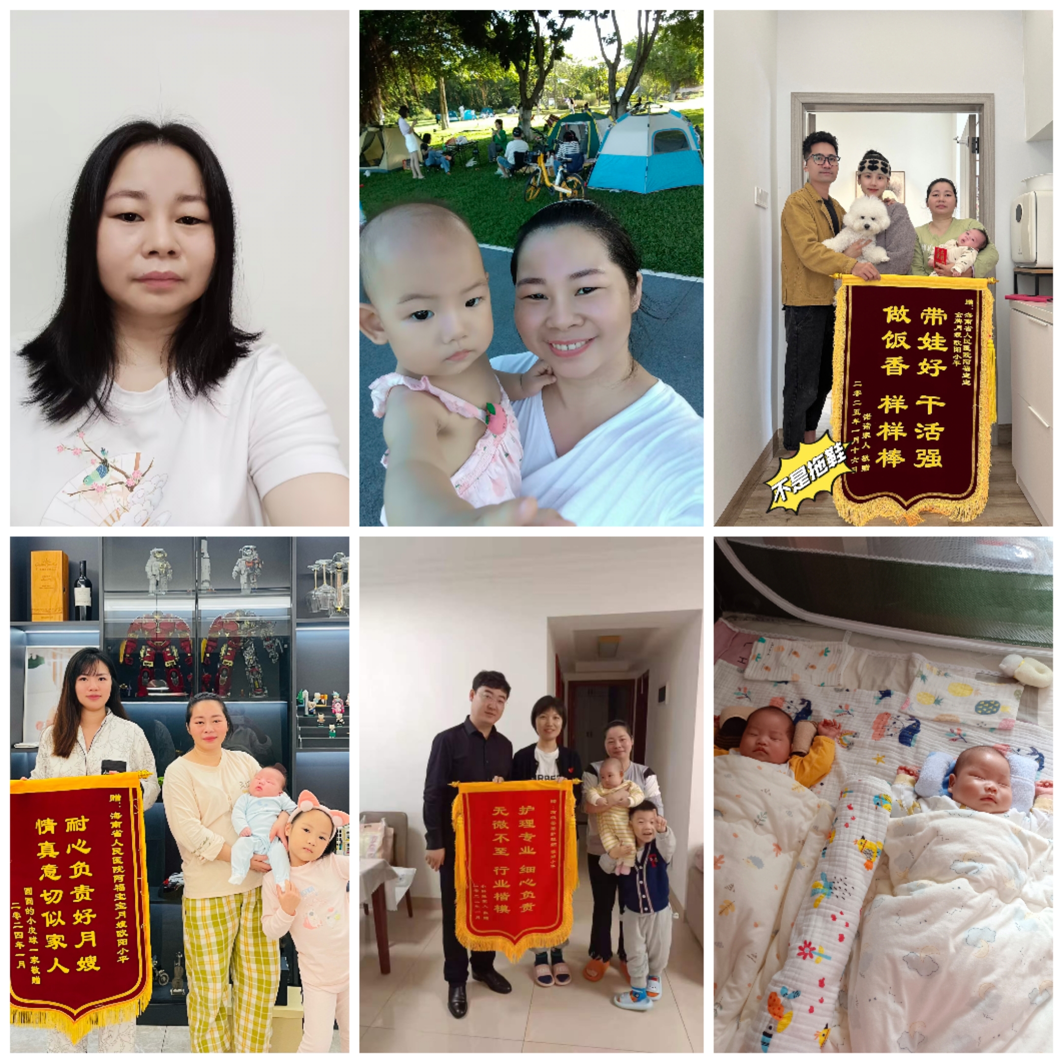 欧阿姨缩略图6