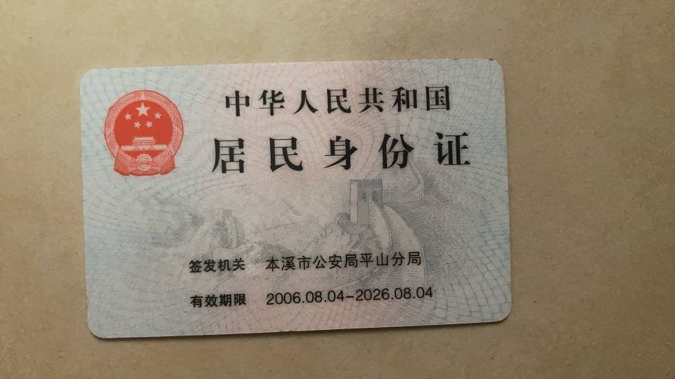 杨阿姨职业证书2