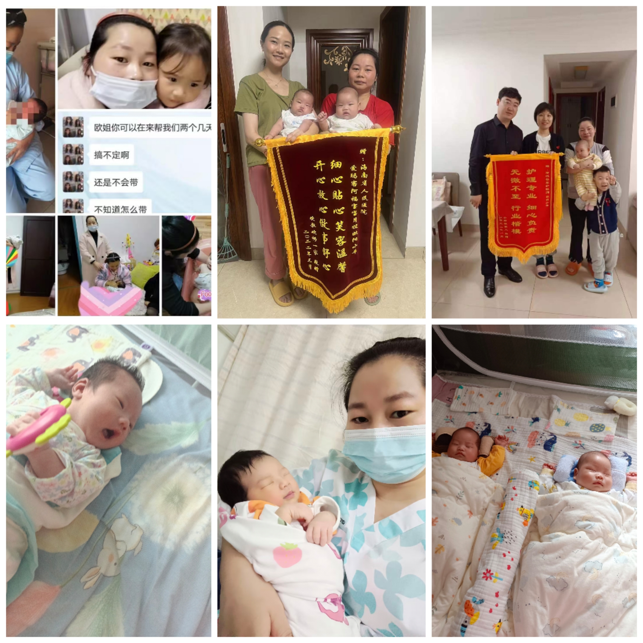 欧阿姨缩略图5