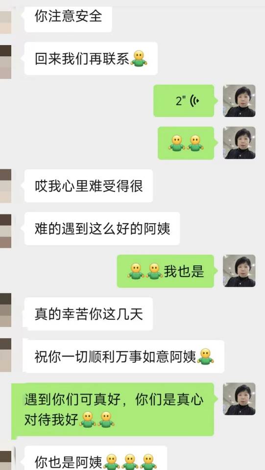 田阿姨工作生活照11
