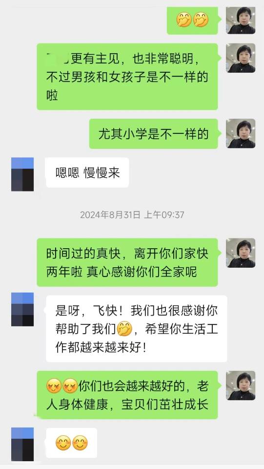田阿姨工作生活照12