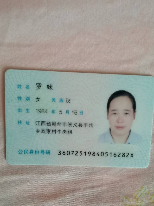 罗阿姨职业证书1
