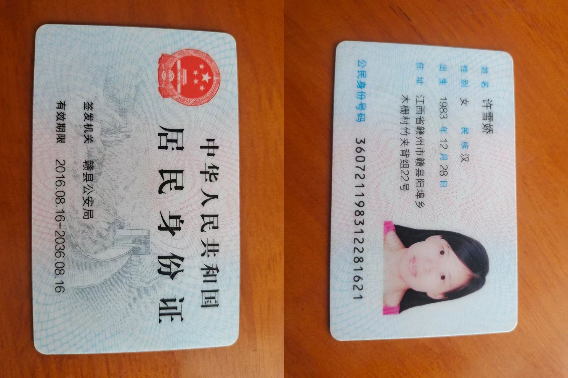 许阿姨职业证书2