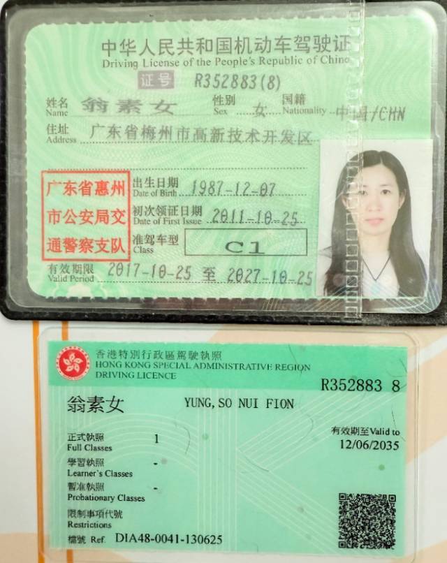 翁阿姨职业证书2