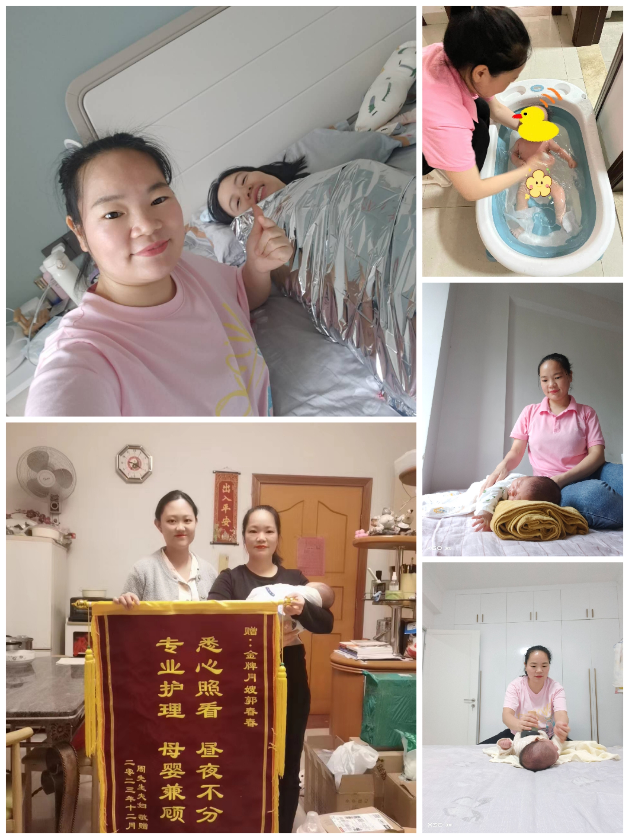 郭阿姨缩略图6
