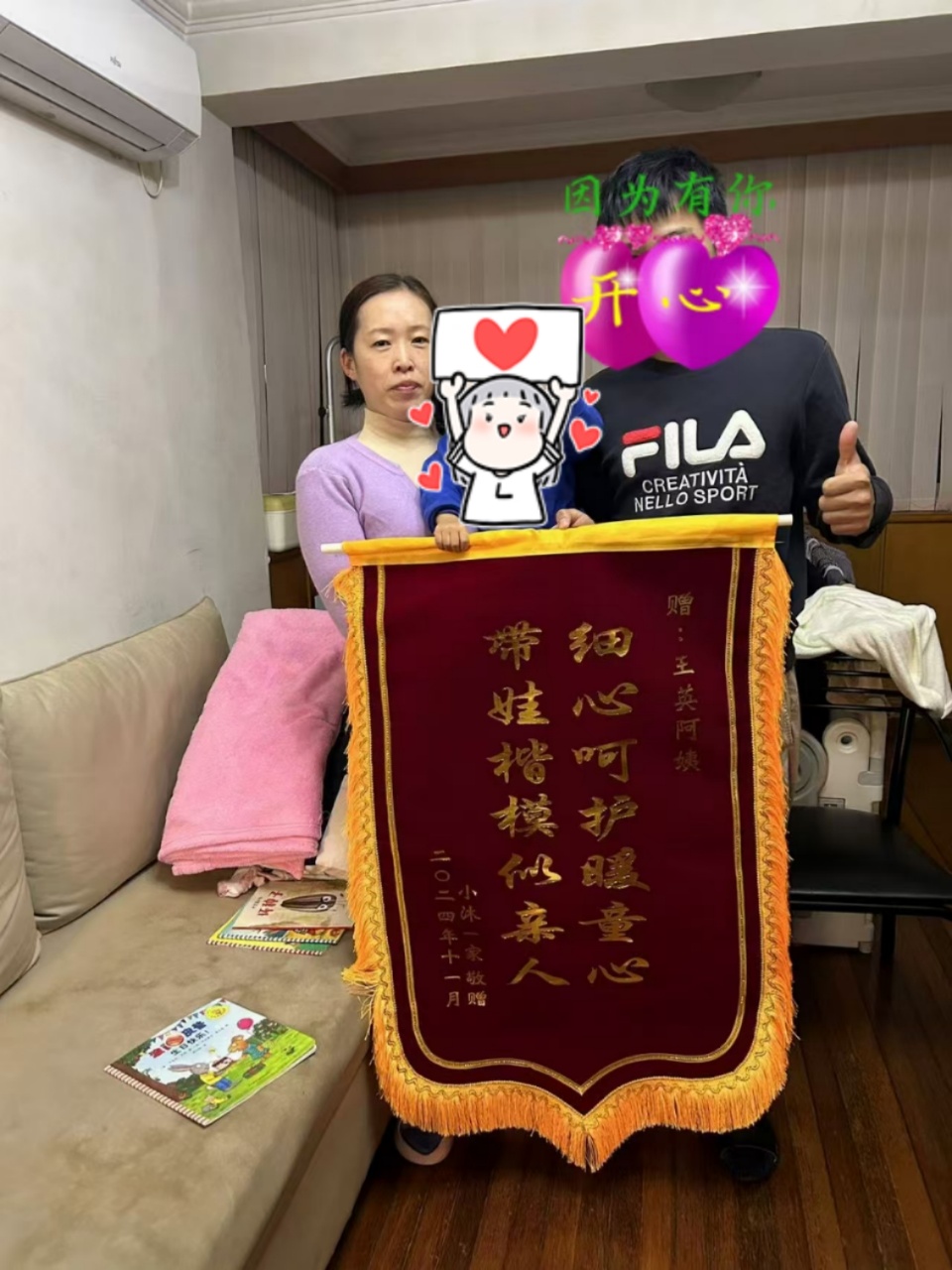 王阿姨工作生活照2