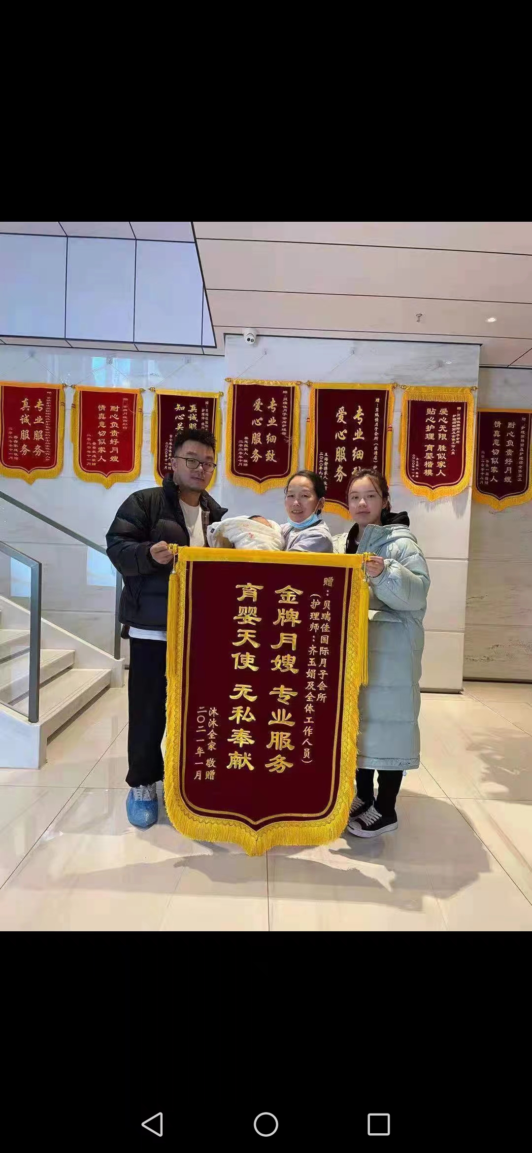 齐阿姨缩略图5