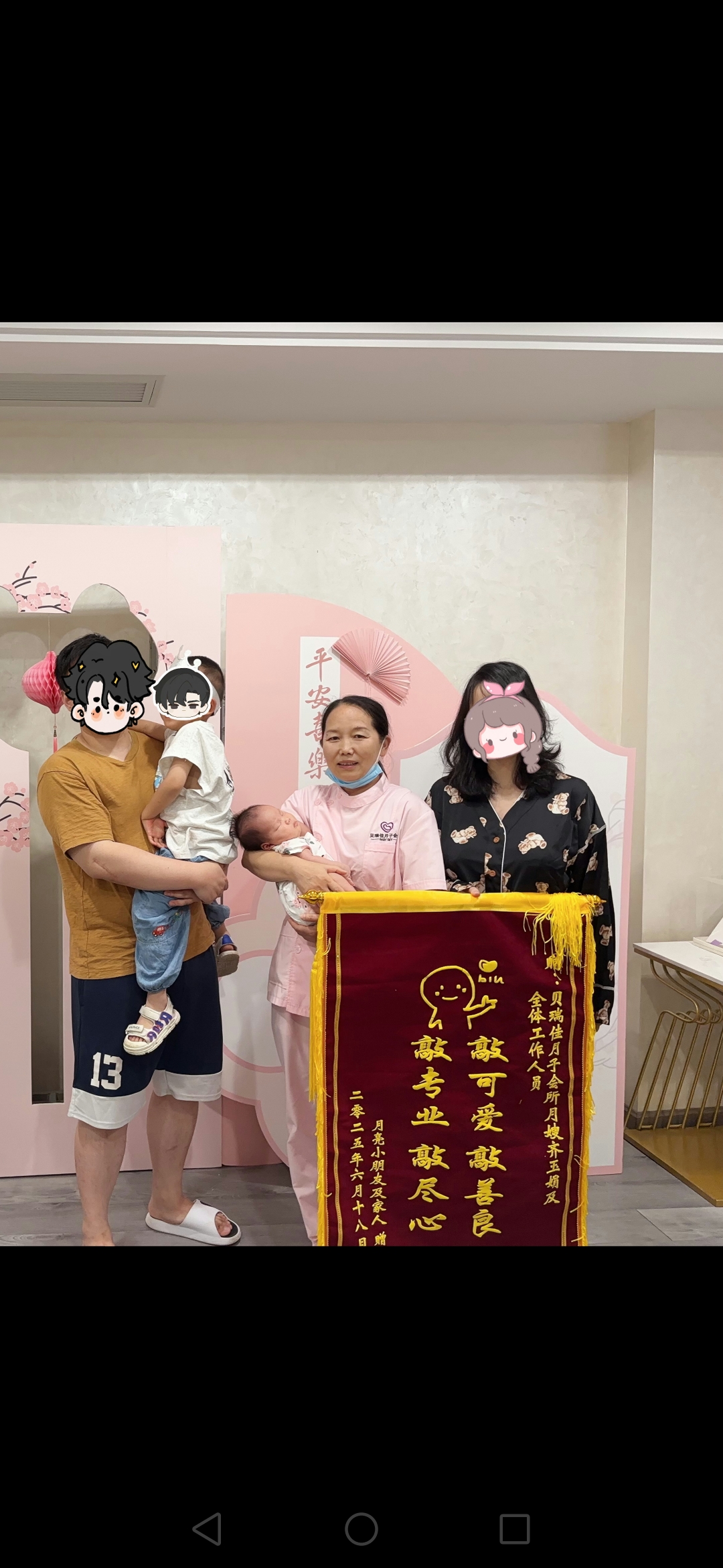 齐阿姨缩略图4