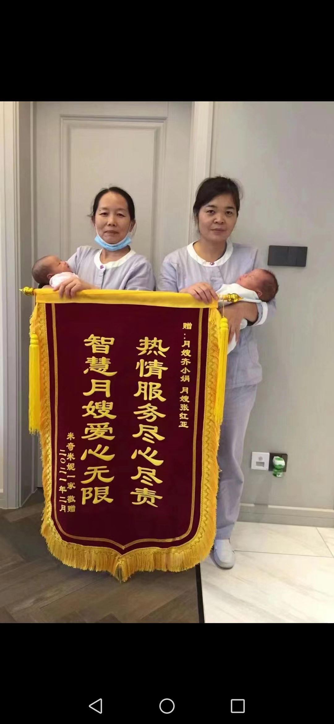 齐阿姨缩略图3
