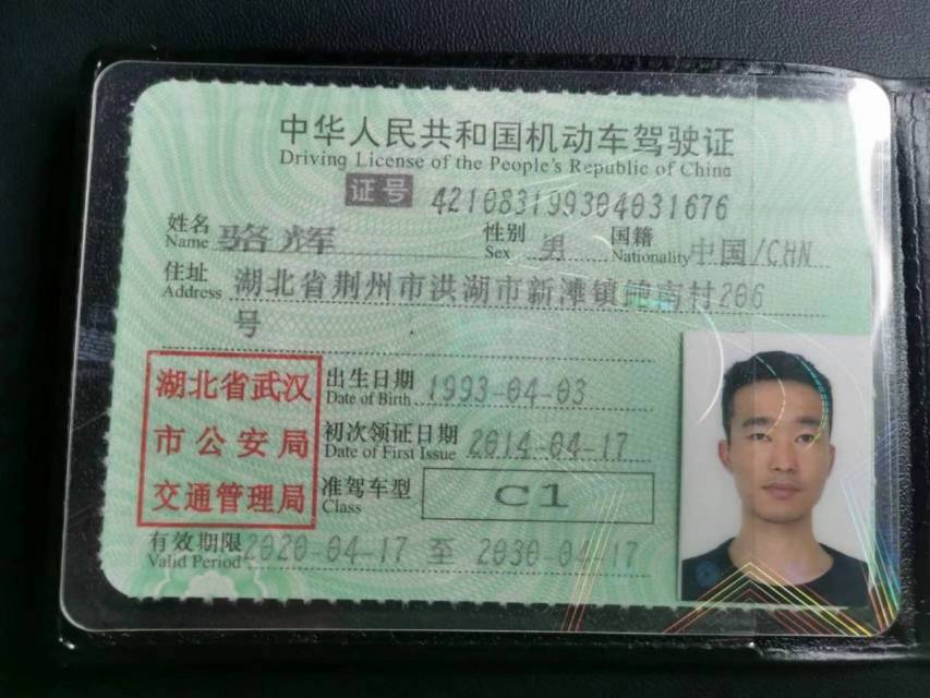 骆师傅职业证书2