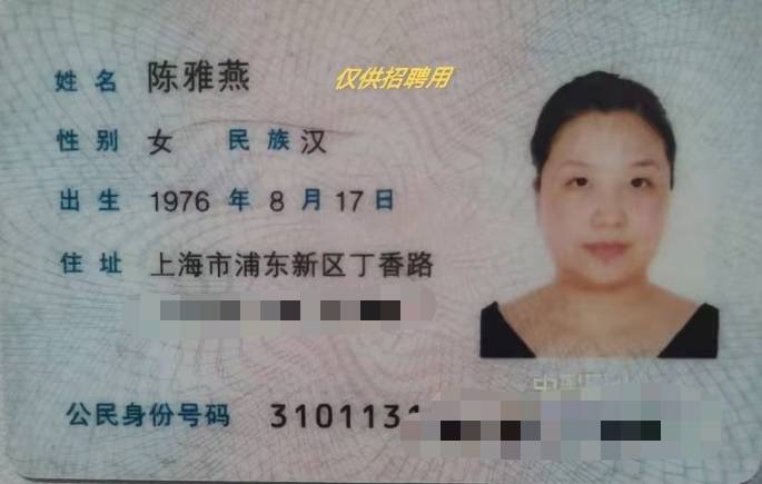 陈阿姨工作生活照10