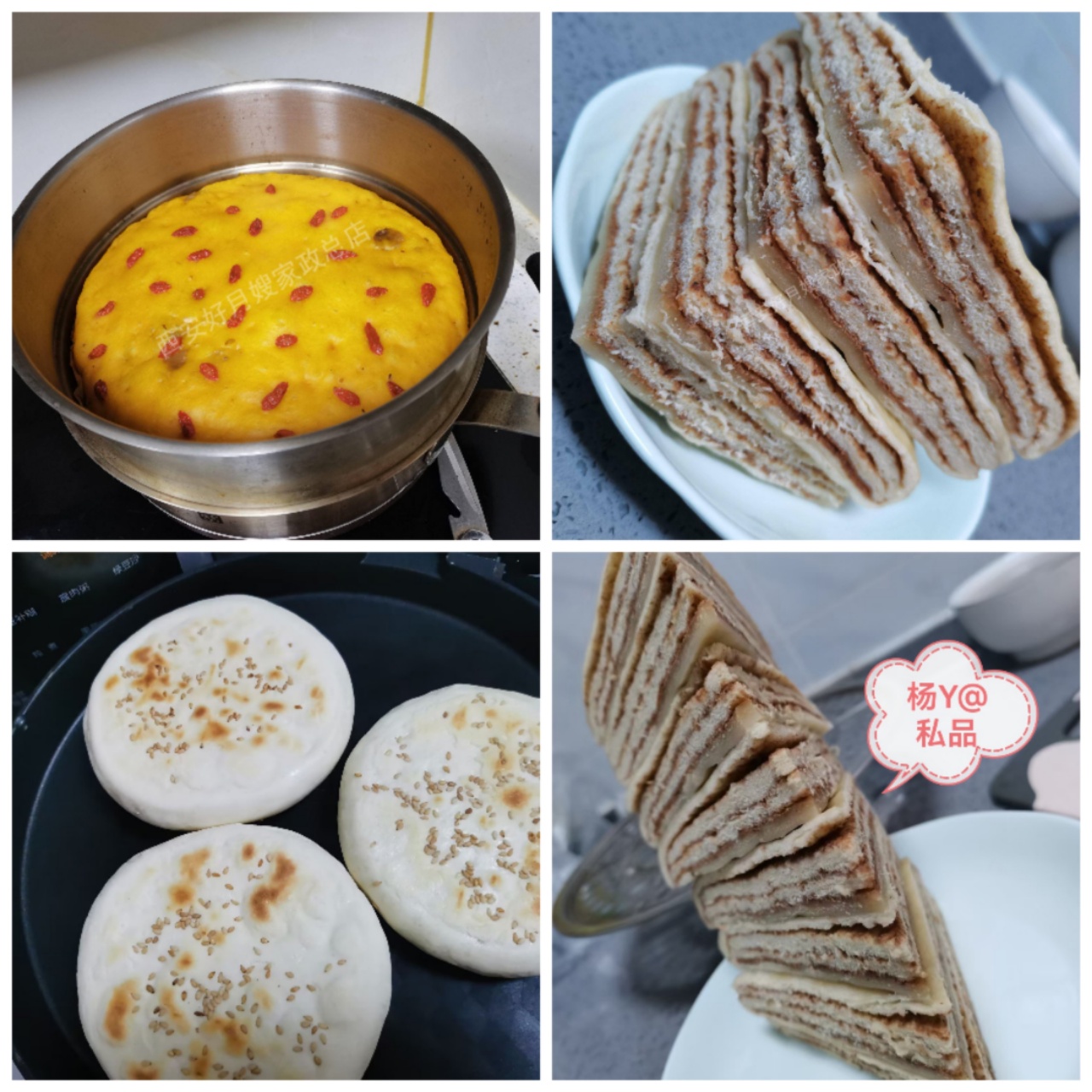 杨阿姨工作生活照9