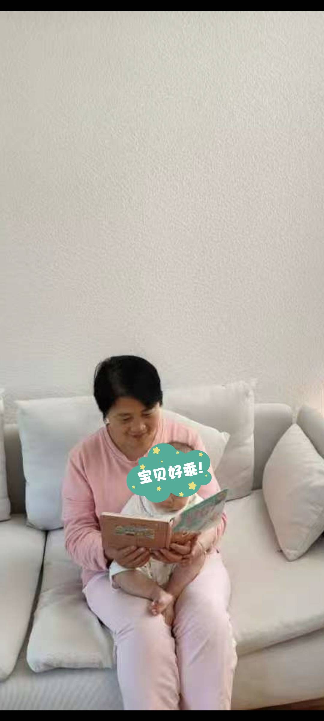 杨阿姨工作生活照10