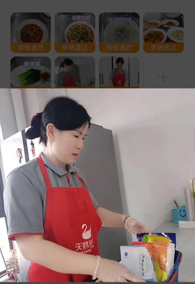 陈阿姨工作生活照5