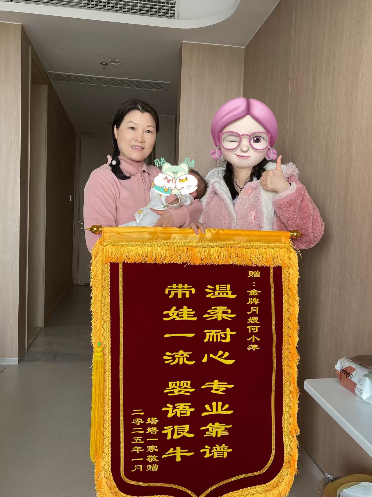 何阿姨缩略图5