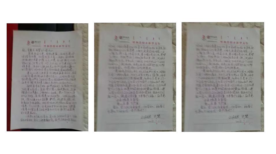 丁阿姨职业证书8