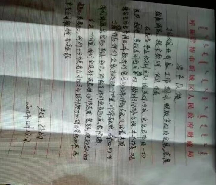 丁阿姨职业证书6