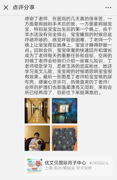 丁阿姨职业证书5