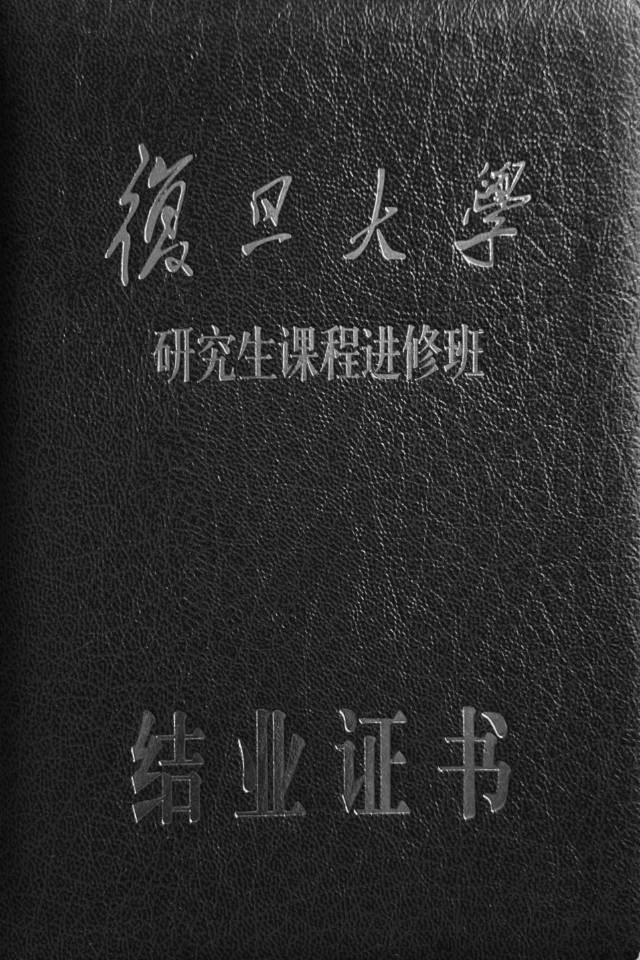 曹阿姨职业证书3