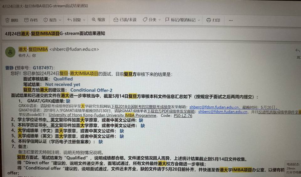 曹阿姨职业证书2