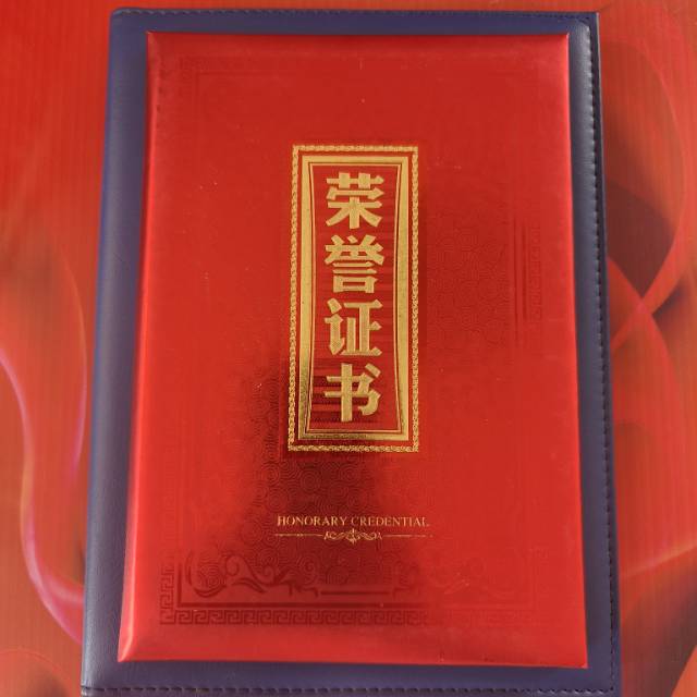 邓阿姨职业证书7