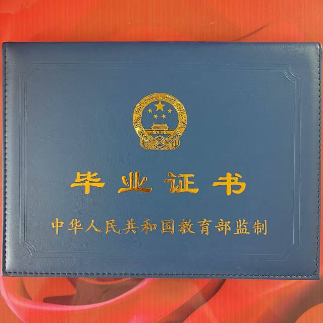 邓阿姨职业证书1