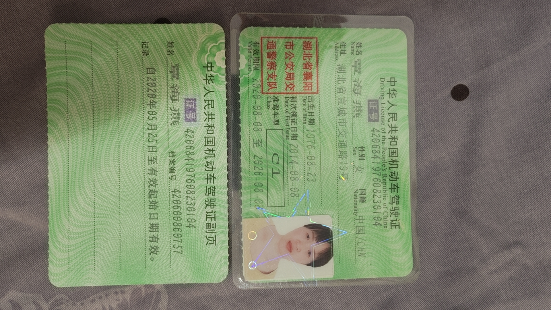 覃阿姨职业证书6