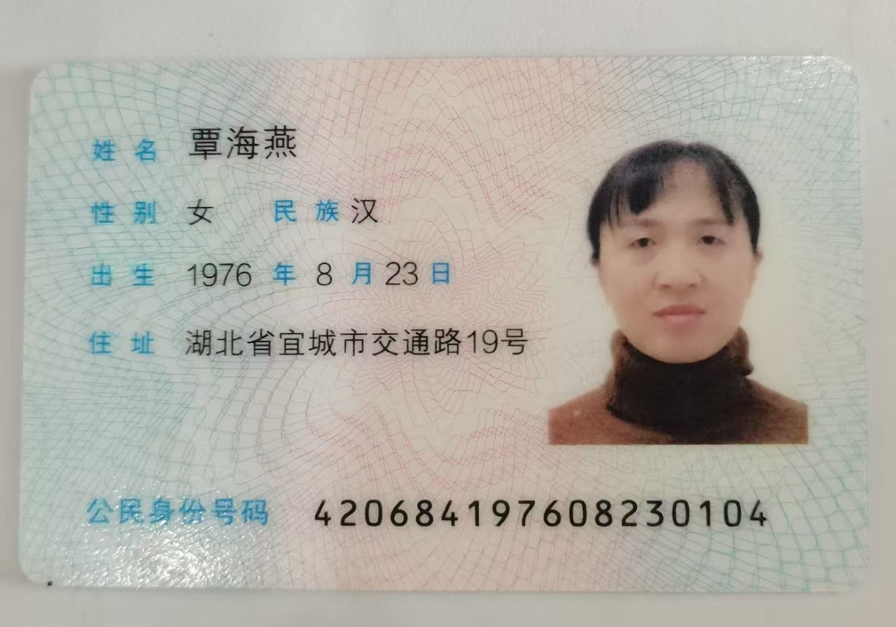 覃阿姨职业证书3